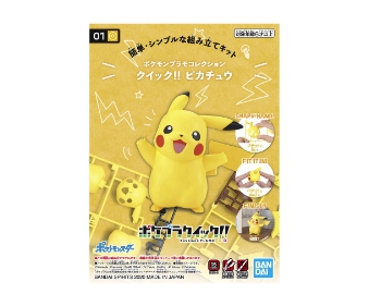 [주문시 입고] Pokemon Plastic Model Collection Quick!! No.01 Pikachu